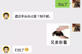 温州融资清欠服务